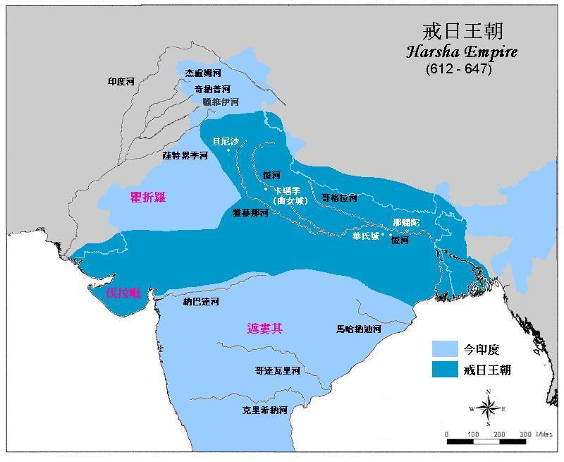 戒日王朝