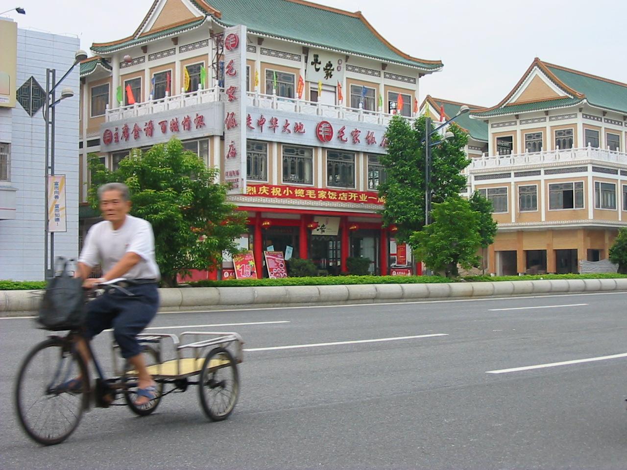 小榄镇