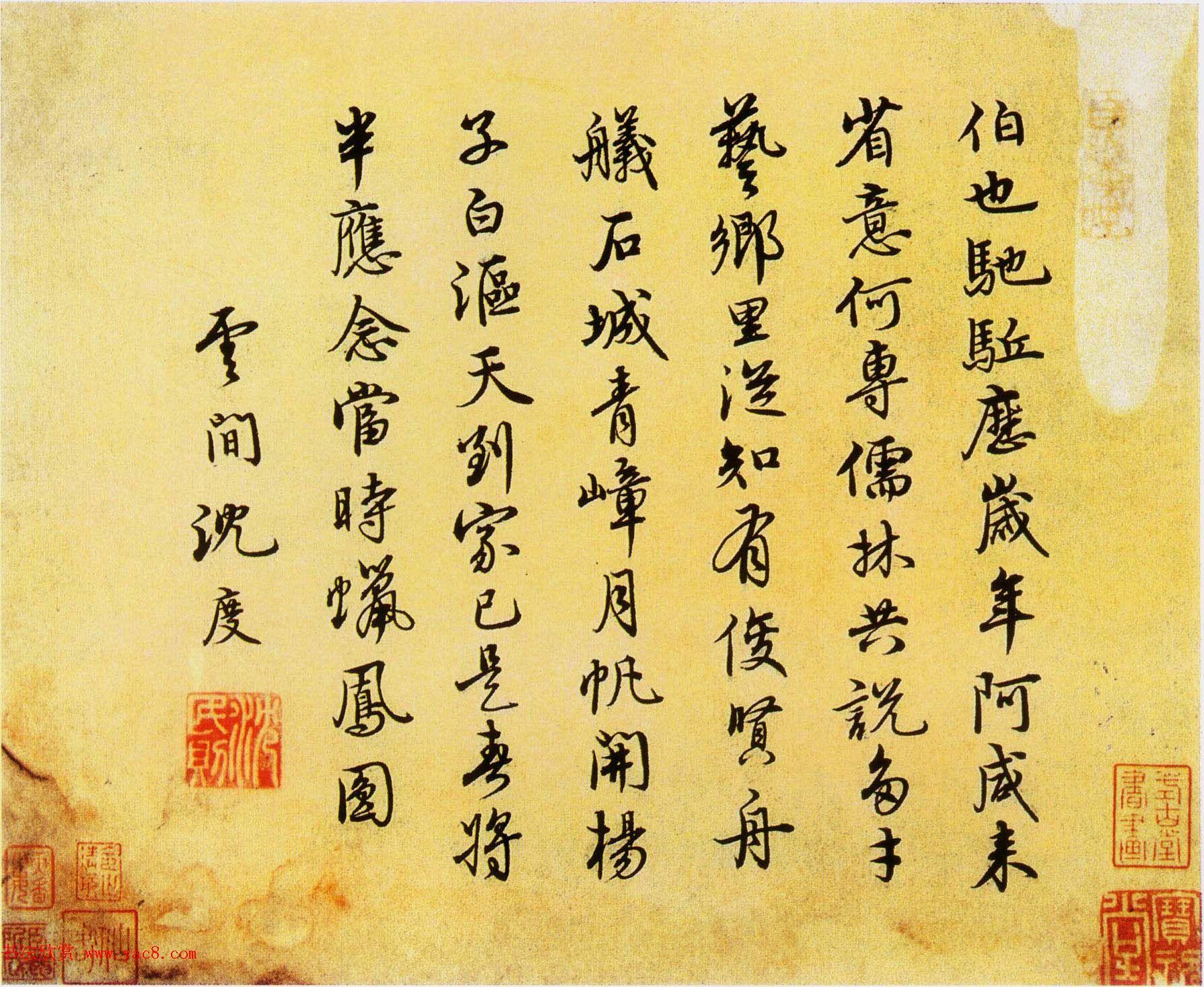 台阁体