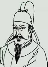 宇文鼎-古诗文选集