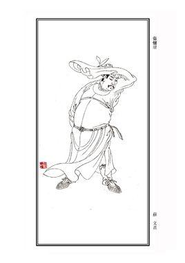 张怀瓘-古诗文选集