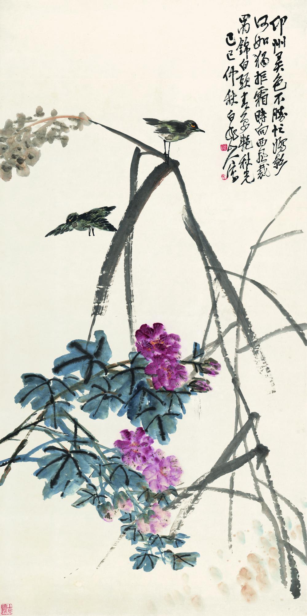 花禽图