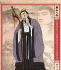 皇甫坦