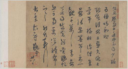 大年帖