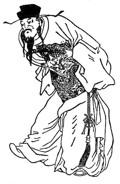 三曹