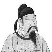 裴贽