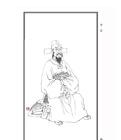 李在