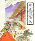 常杰淼