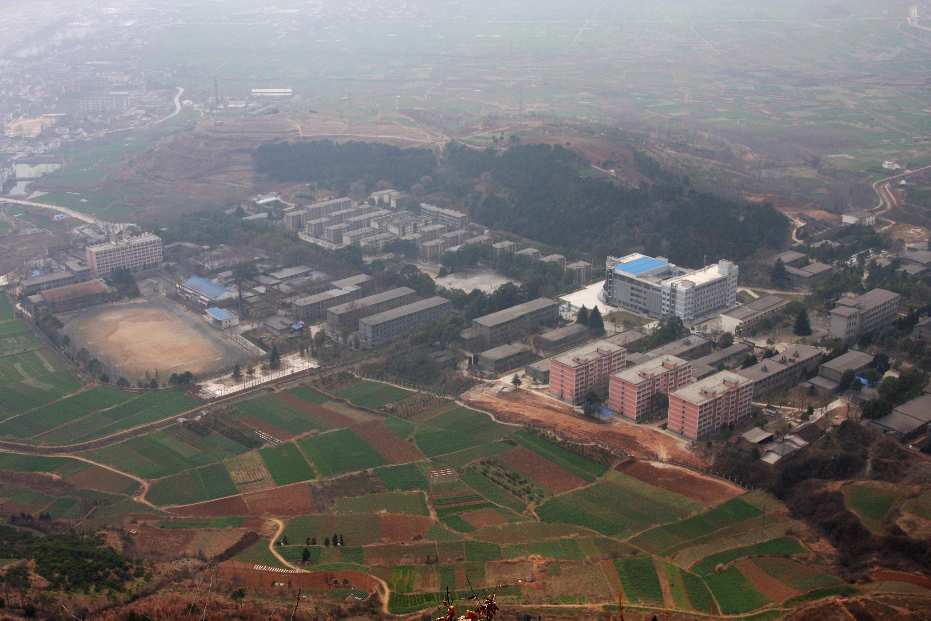 陕西理工学院