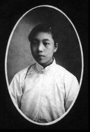 许广平