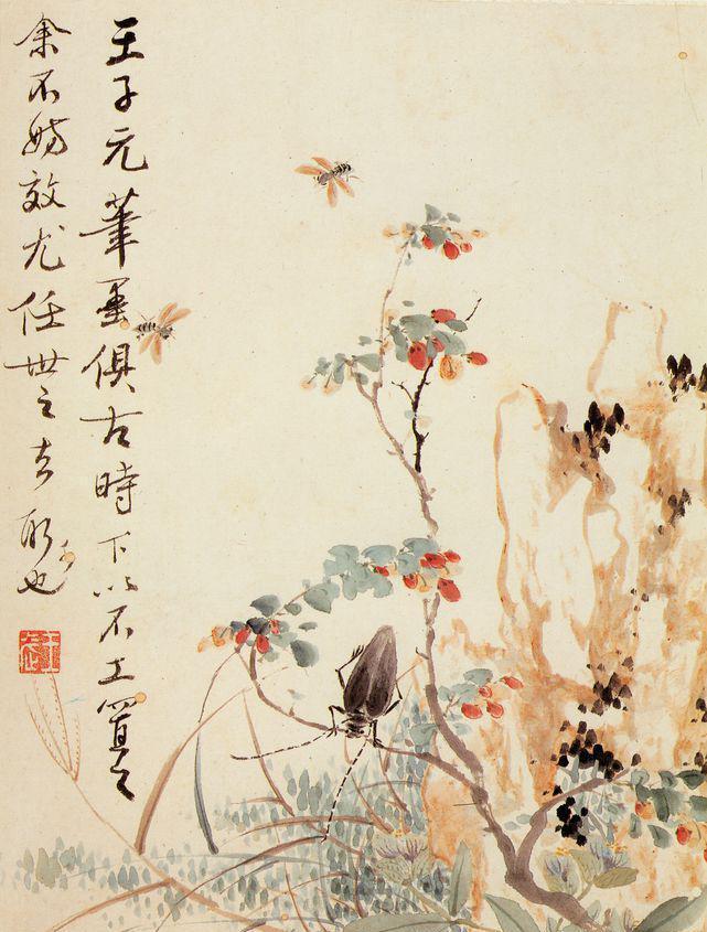 花卉册4