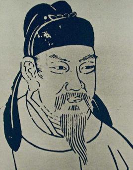 窦参-古诗文选集