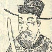 杨师道-古诗文选集