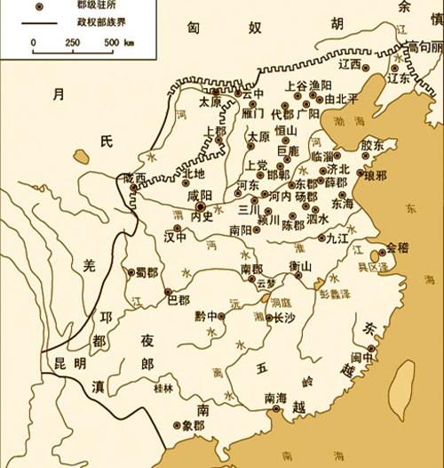 郡县制