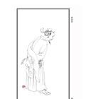薛绍彭