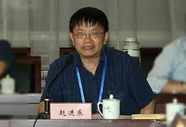 赵进东