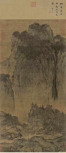 溪山行旅图
