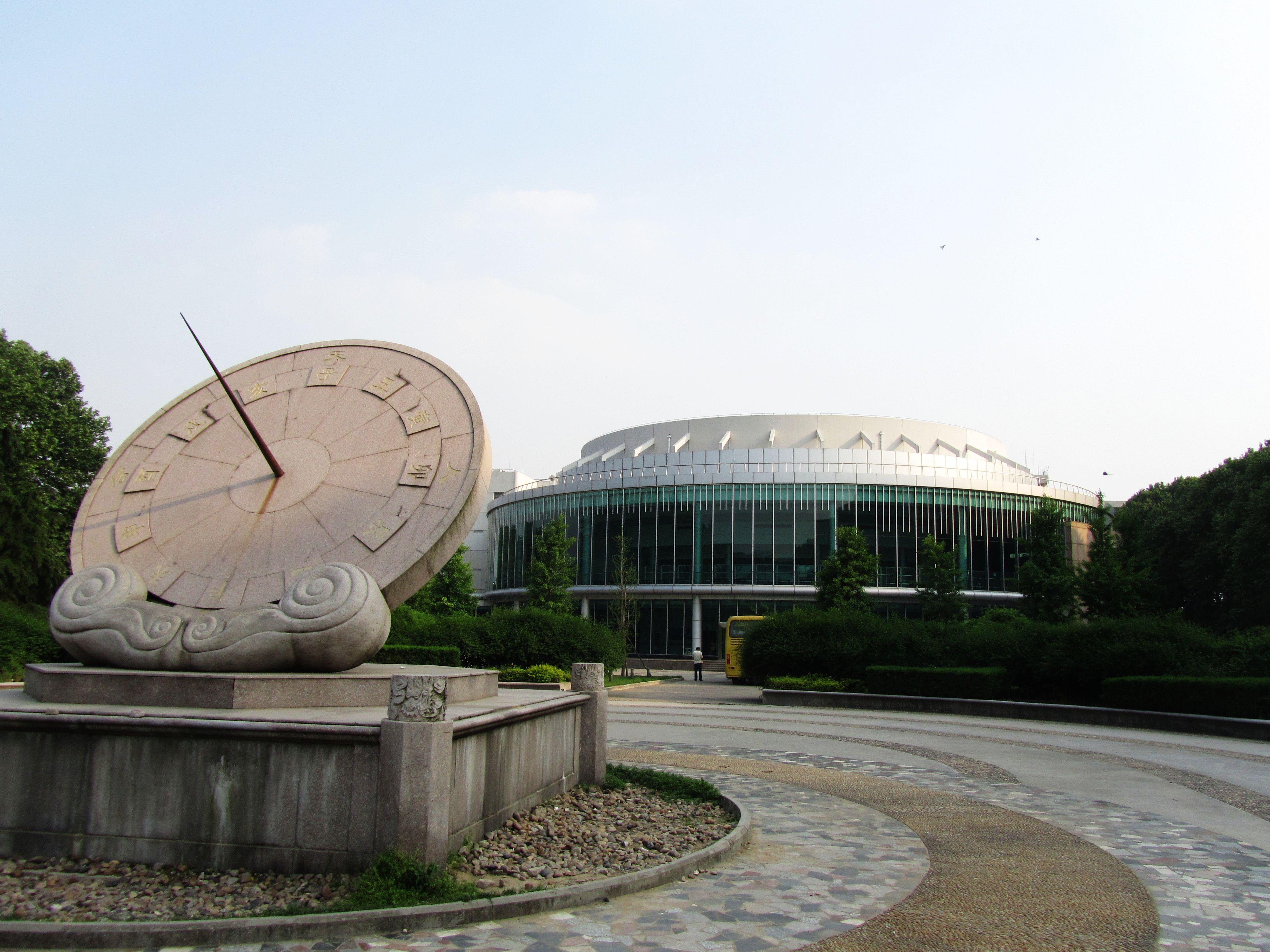 南京理工大学