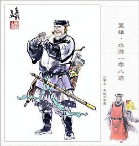 李云
