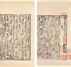 阴时夫