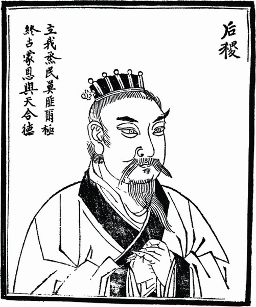 弃