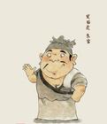 朱富