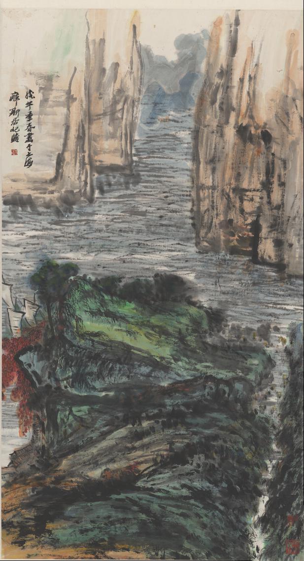 山水轴