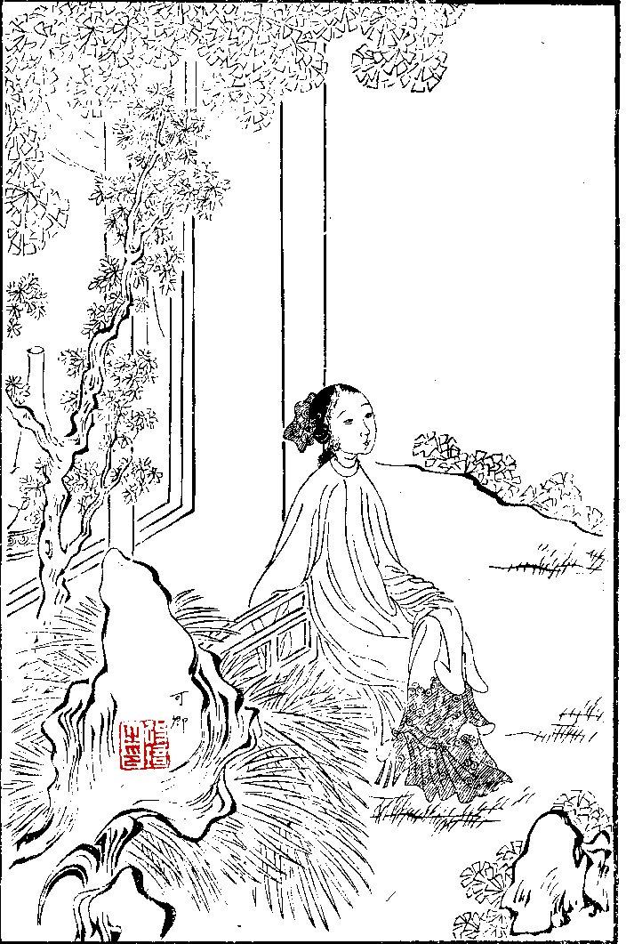 秦可卿