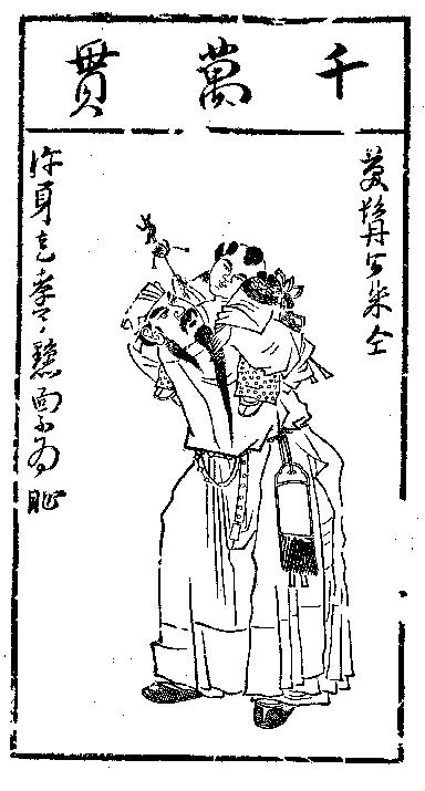 朱仝