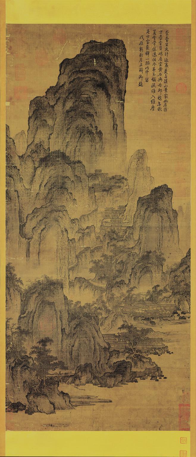 溪山楼观图