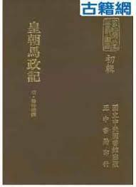 杨时乔