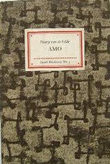 Amo