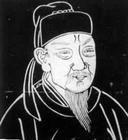 武平一-古诗文选集