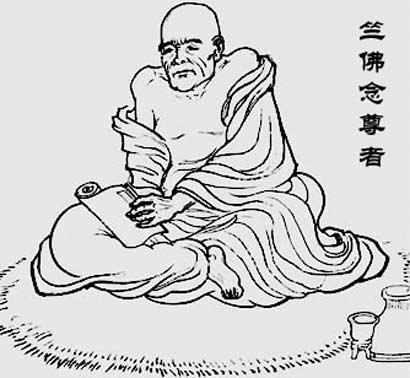 竺佛念