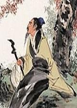 元万顷-古诗文选集