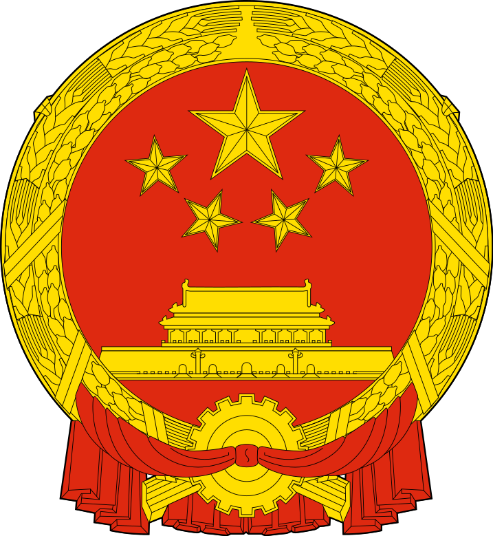 国家文物局