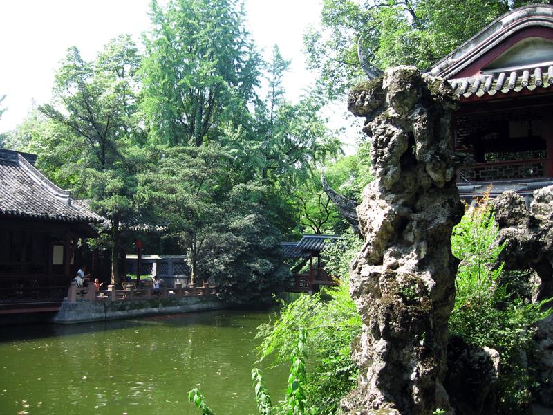 罨画池