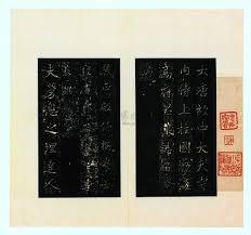 高延福