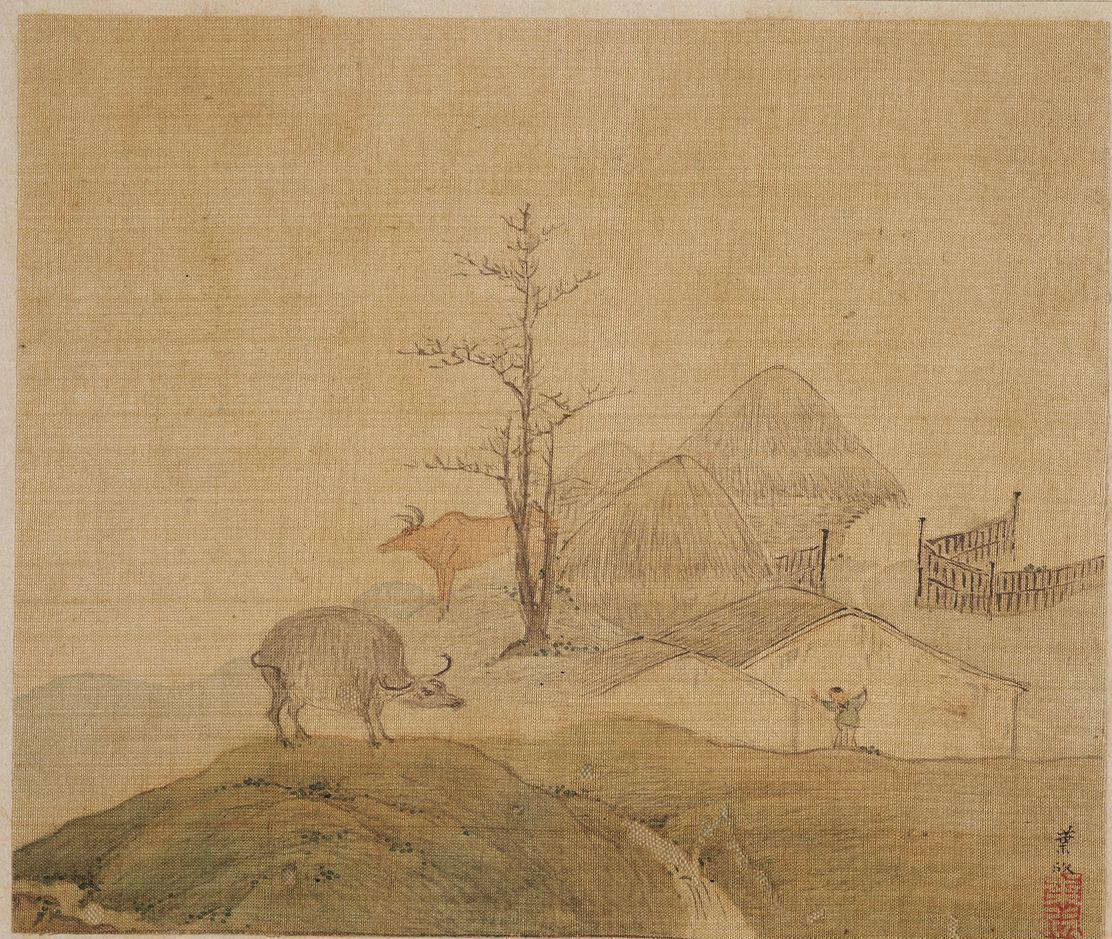 山水册页(四开)2