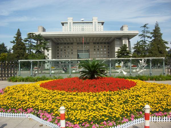 北京师范大学