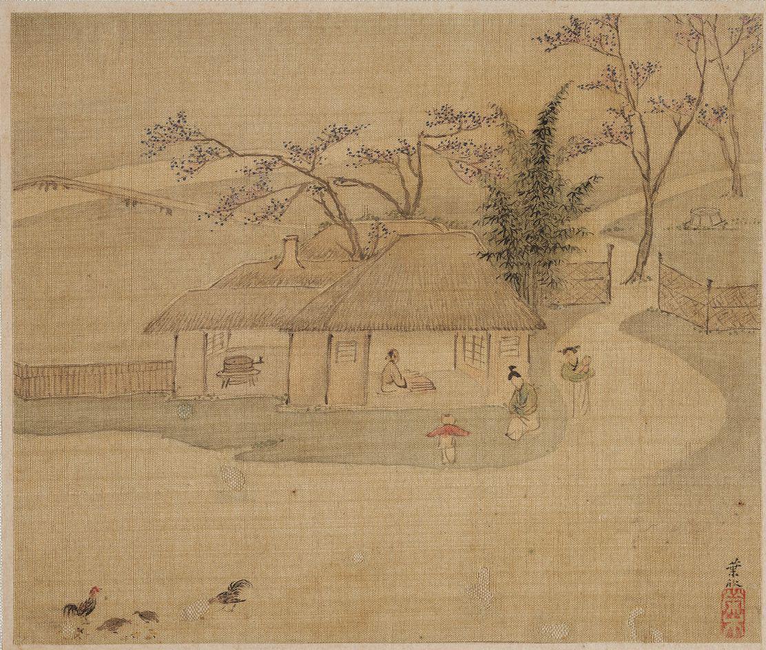 山水册页(四开)4