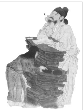 皇甫湜