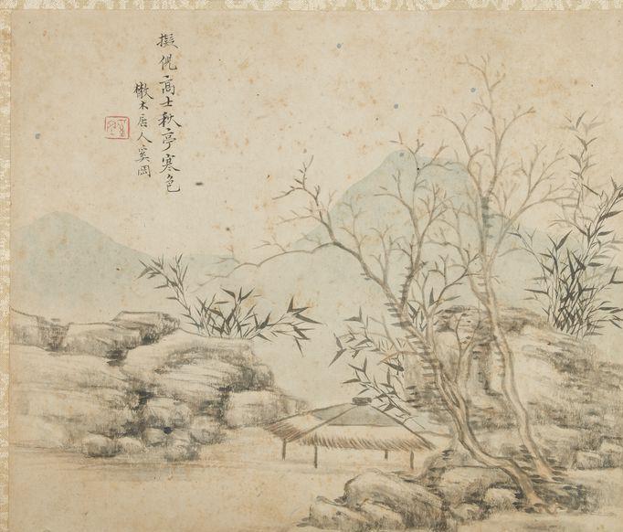 山水册页(4)