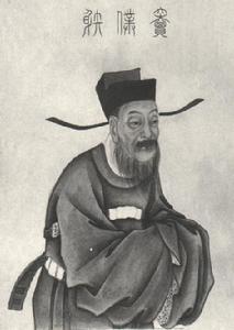 窦仪-古诗文选集