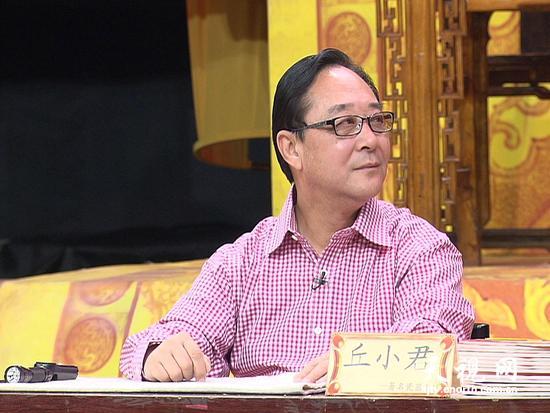 丘小君