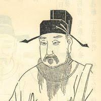夏侯孜-古诗文选集