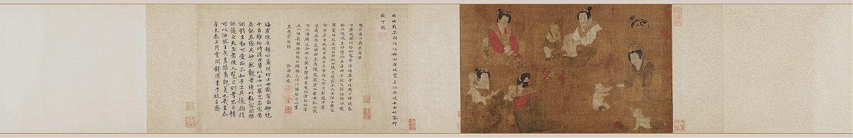 女戏孩图卷