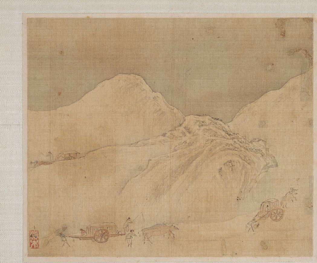 山水册页(四开)1