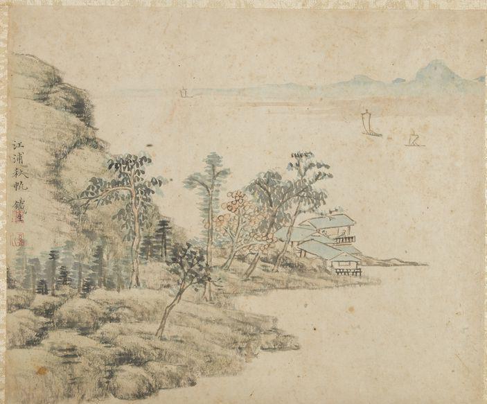 山水册页(2)