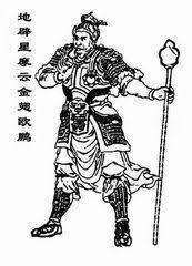 欧鹏